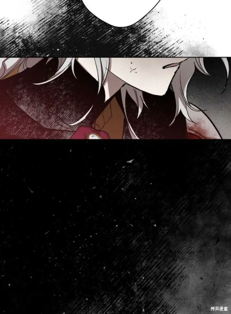 第34话 第5页