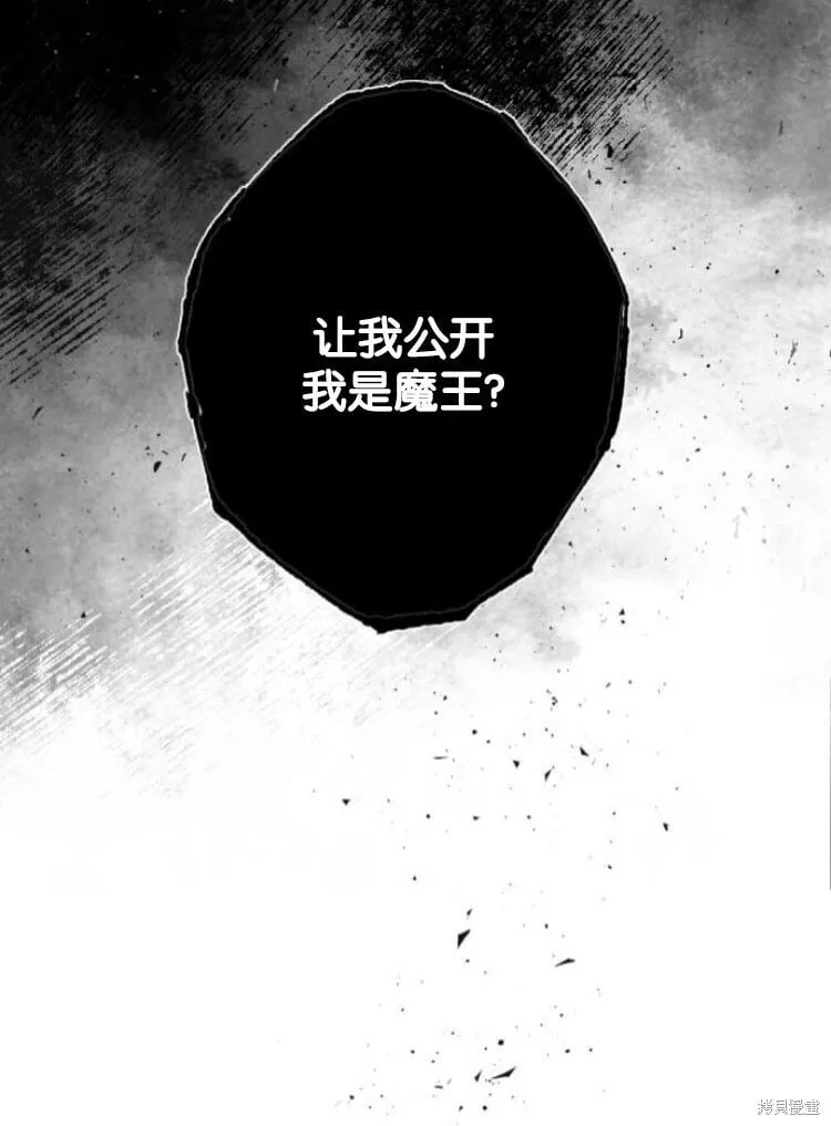 第34话 第6页
