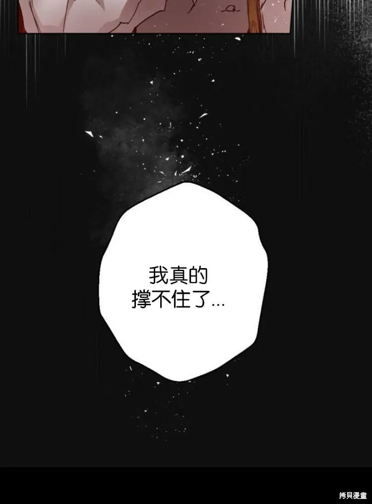 第34话 第10页