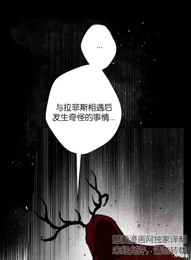 第34话 第11页