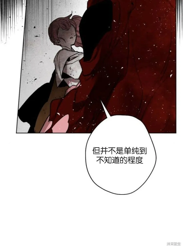 第34话 第12页
