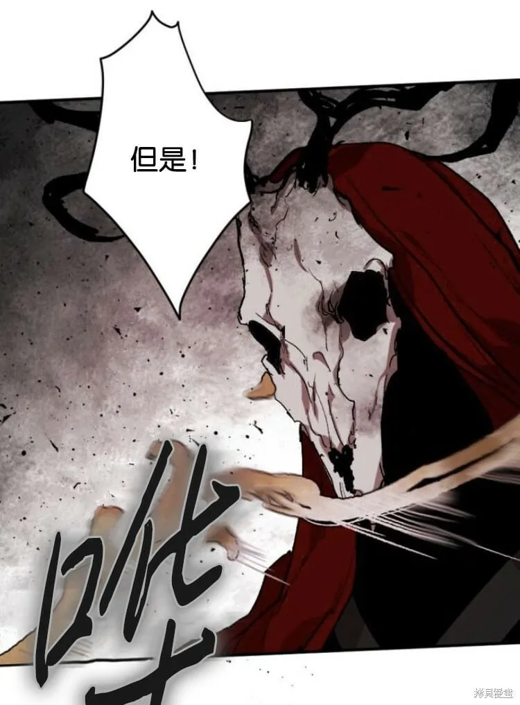 第34话 第13页