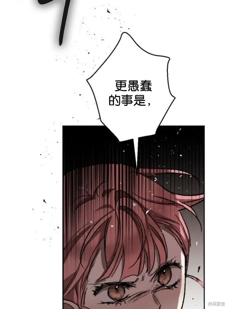 第34话 第14页