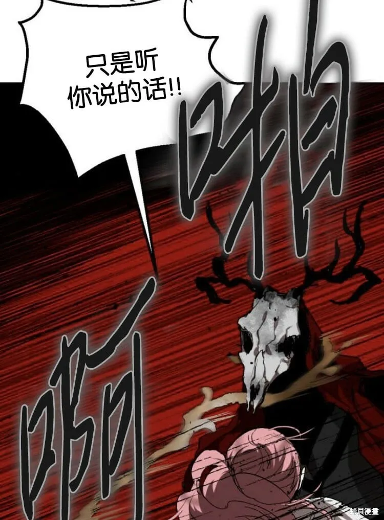 第34话 第16页