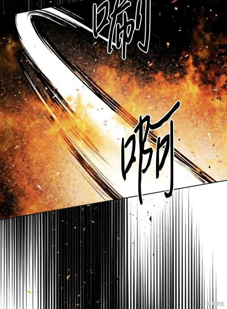 第34话 第18页