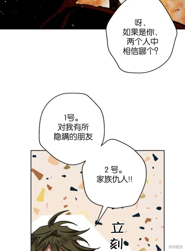 第34话 第22页