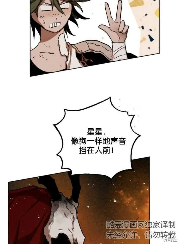 第34话 第23页