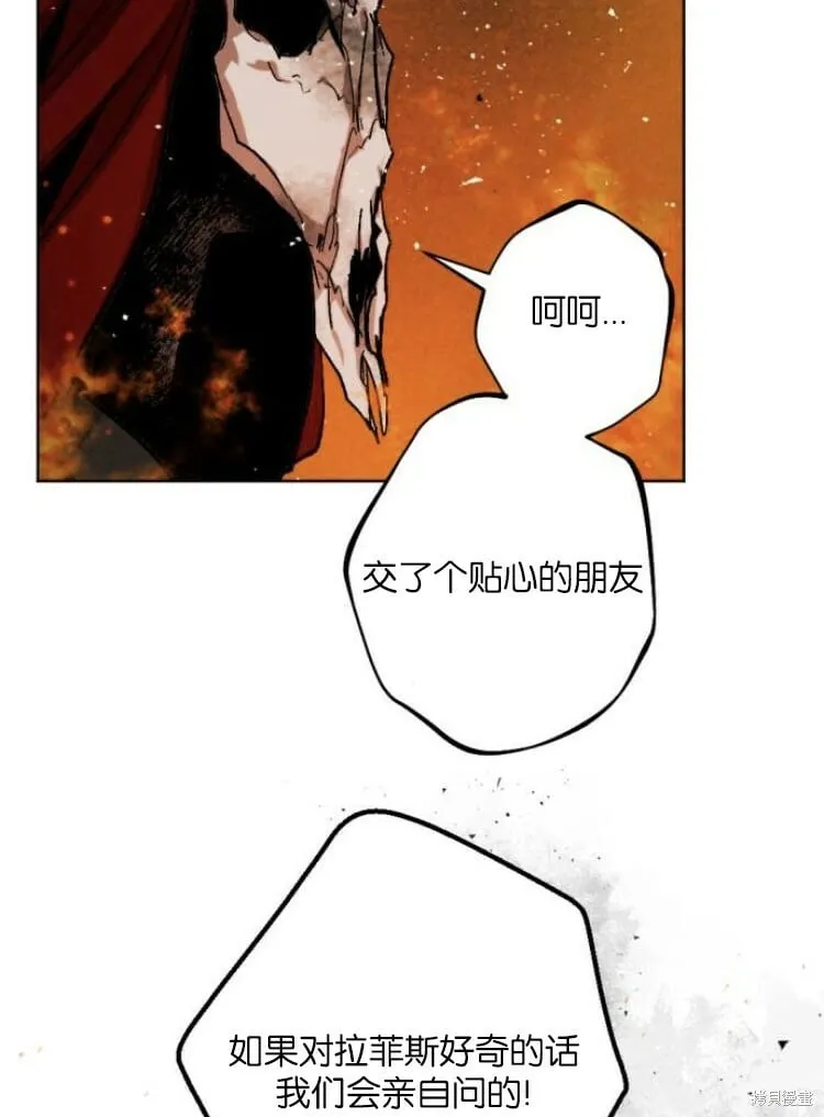 第34话 第24页