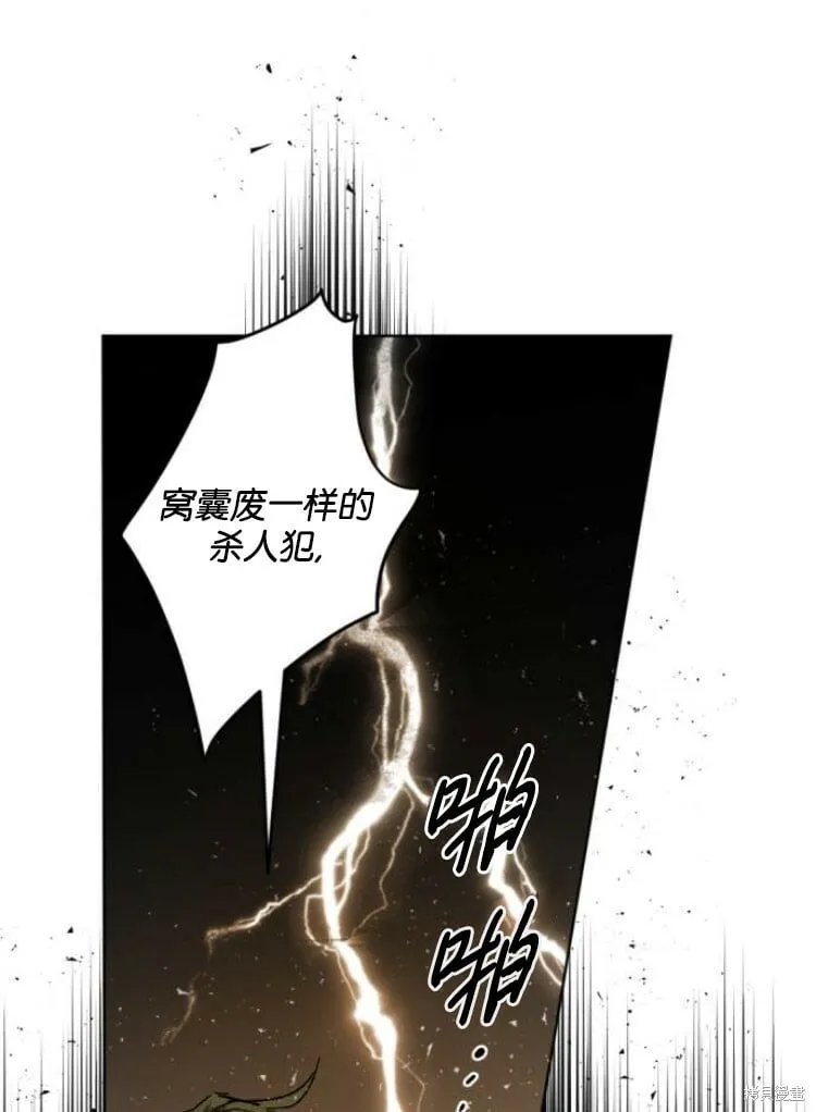 第34话 第26页