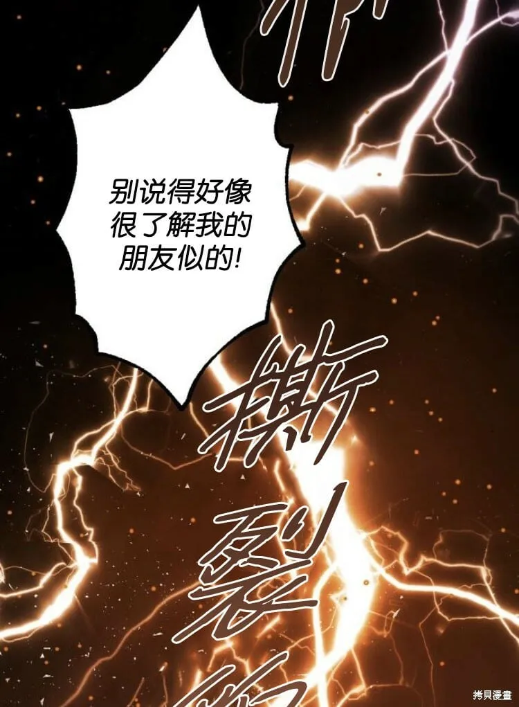 第34话 第28页