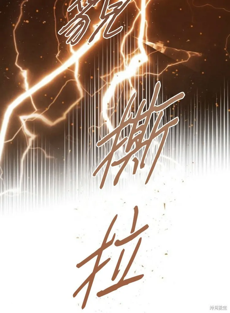 第34话 第29页