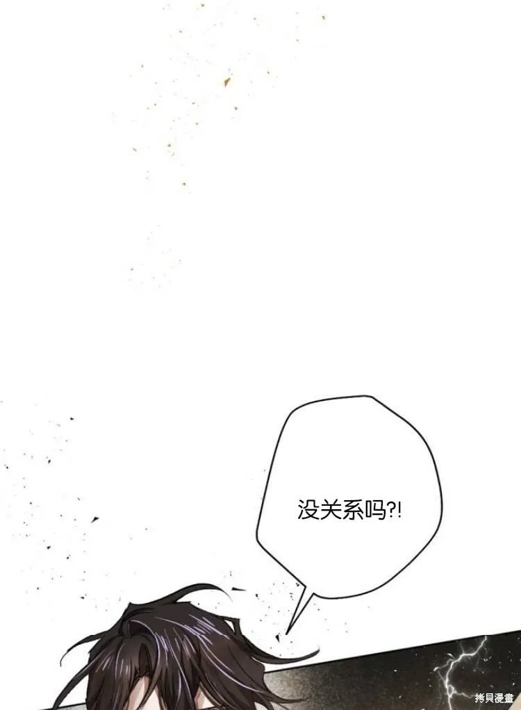 第34话 第30页