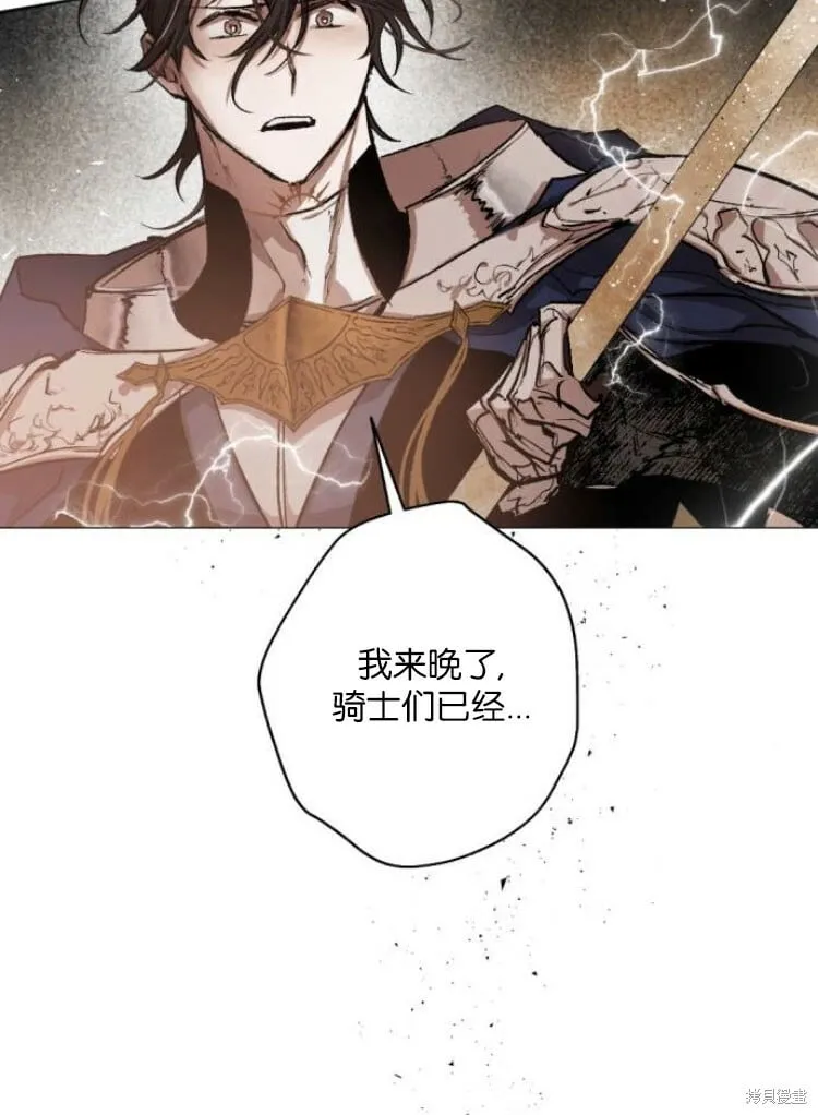 第34话 第31页