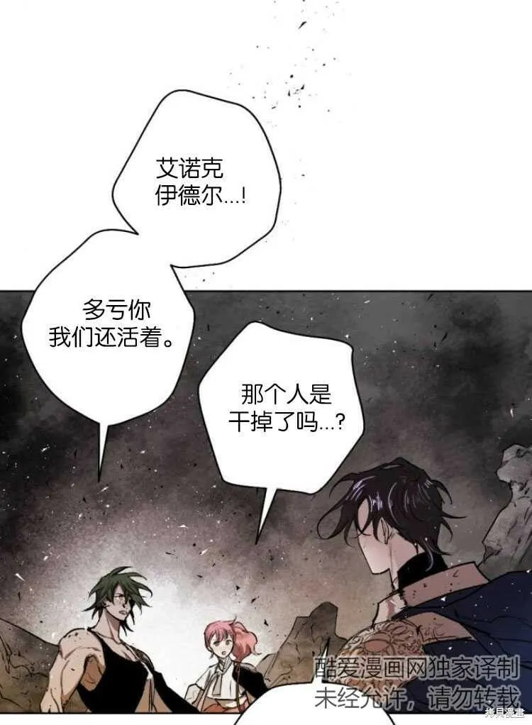 第34话 第32页