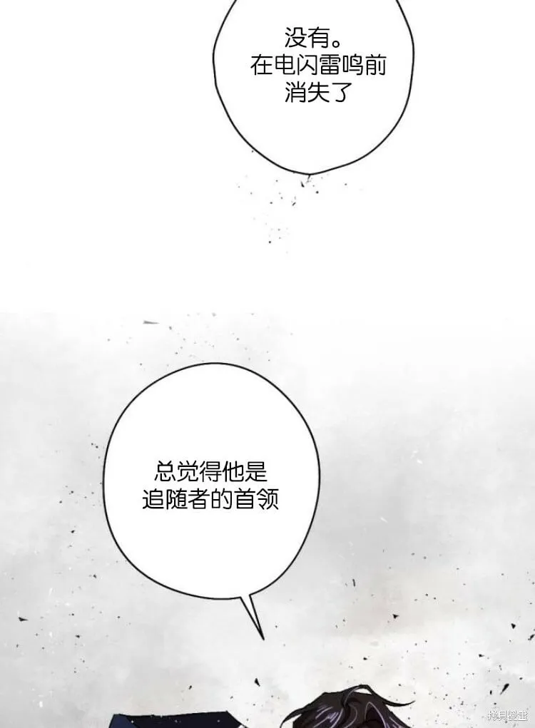 第34话 第33页