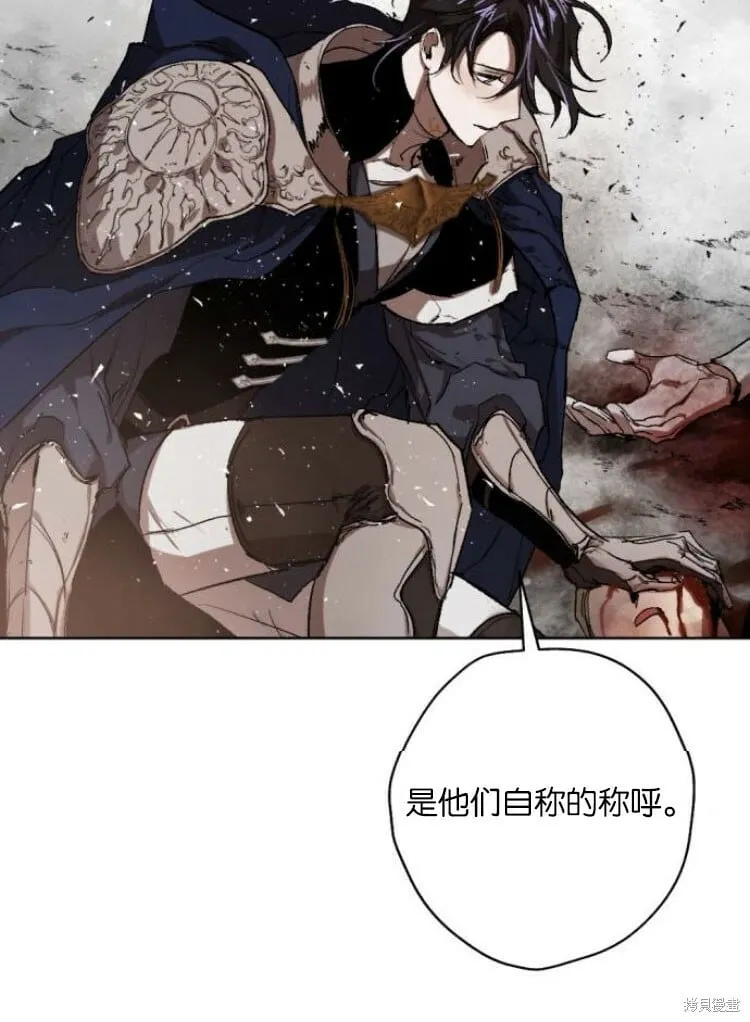 第34话 第34页