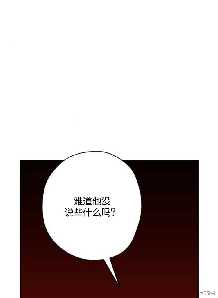第34话 第35页