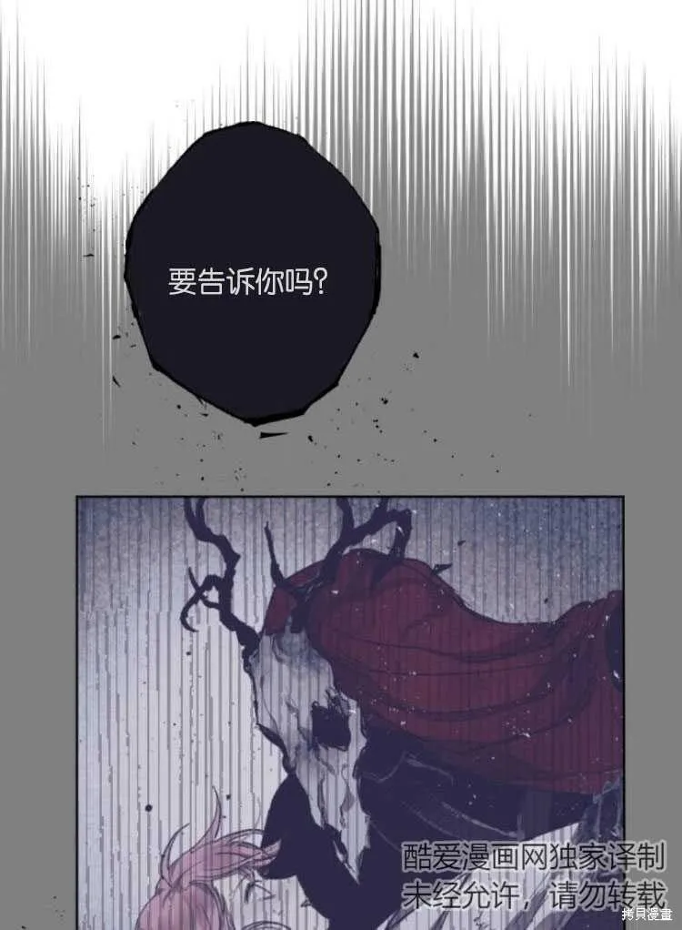 第34话 第37页