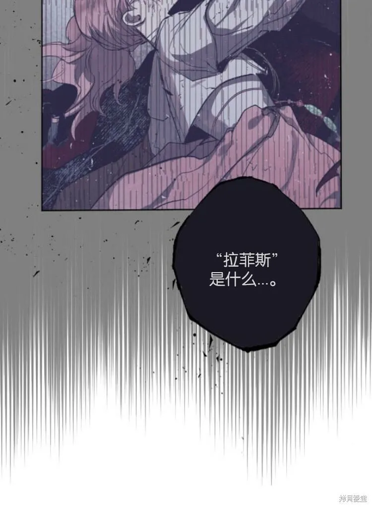 第34话 第38页
