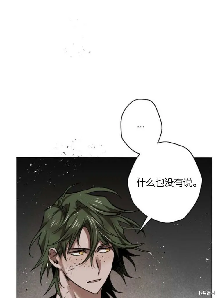 第34话 第39页