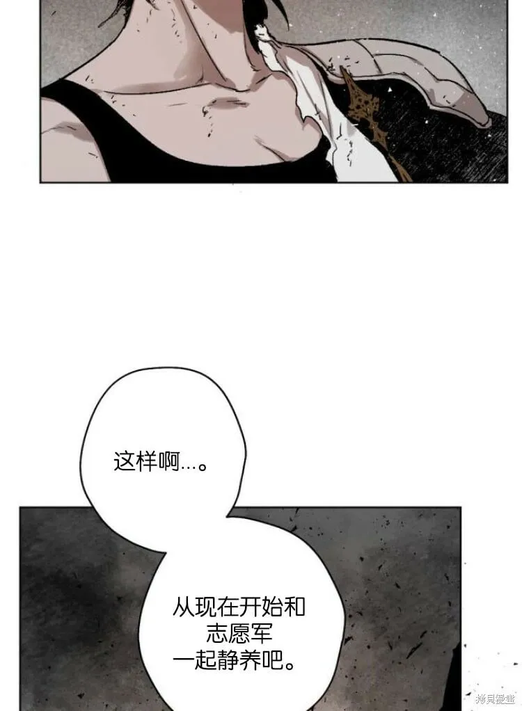 第34话 第40页