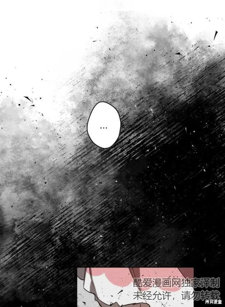 第34话 第42页