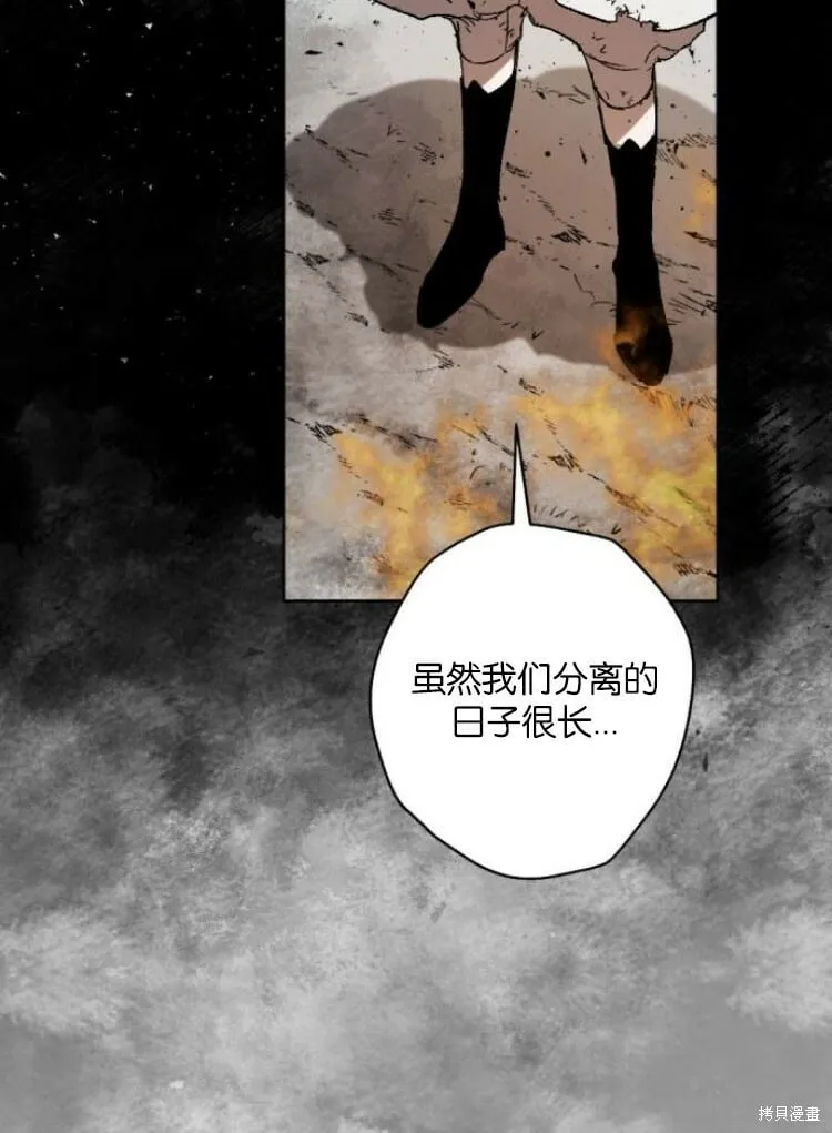 第34话 第43页