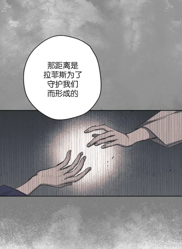 第34话 第44页
