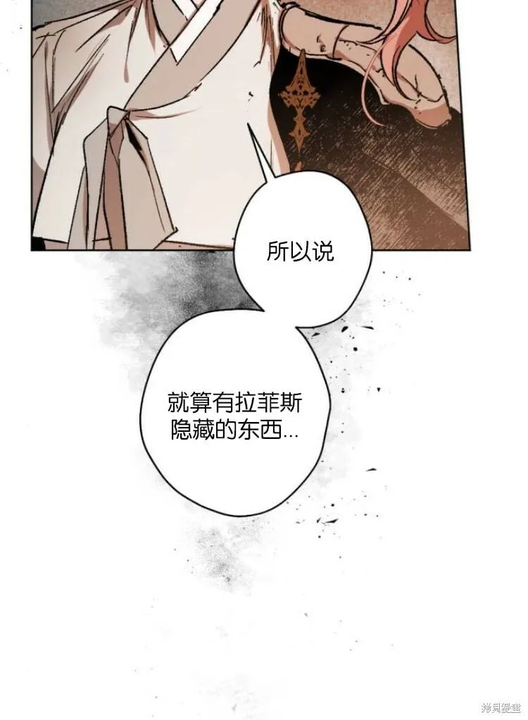 第34话 第46页