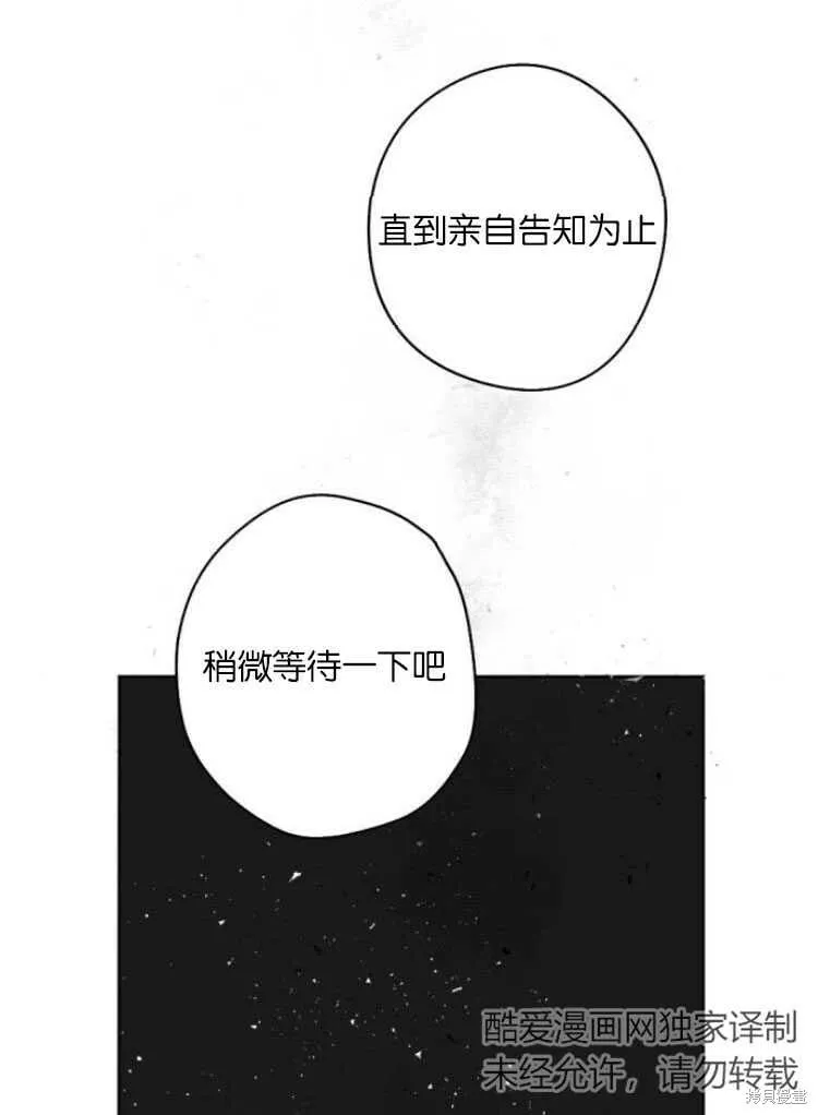 第34话 第47页