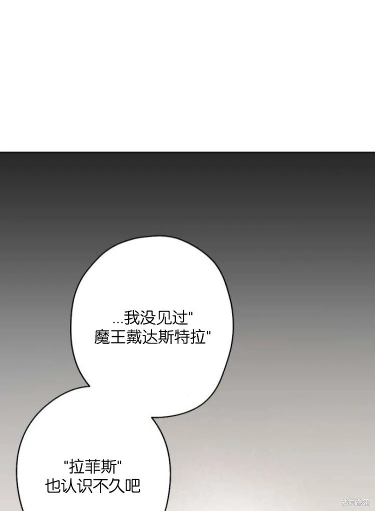 第34话 第50页