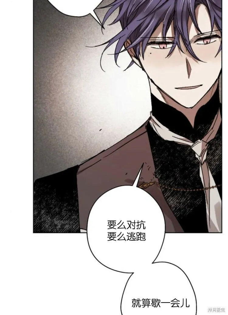 第34话 第52页