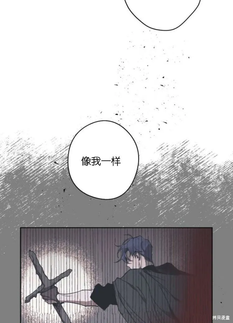 第34话 第53页