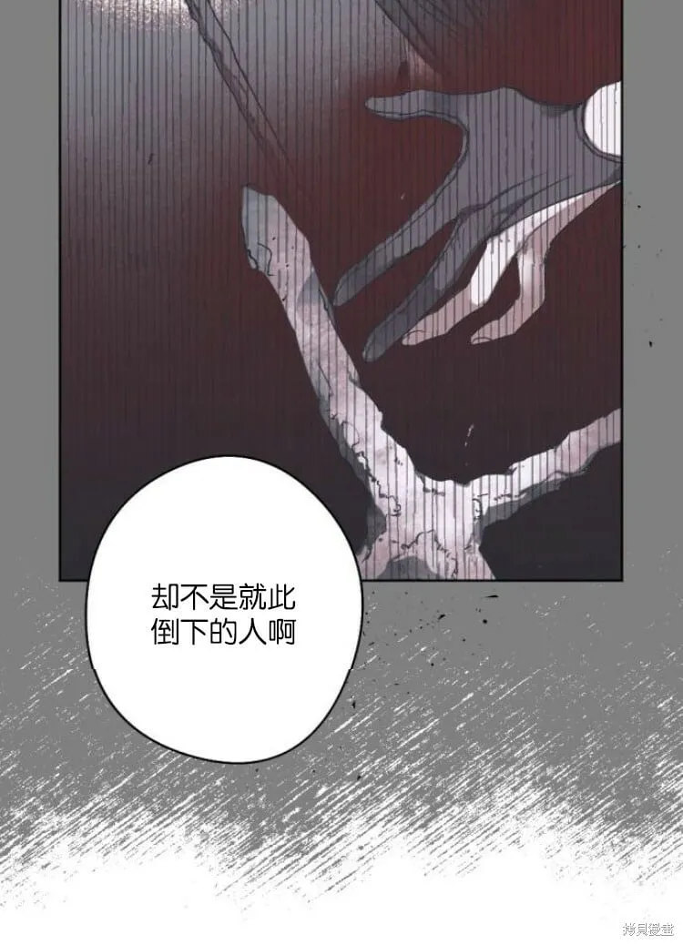 第34话 第54页