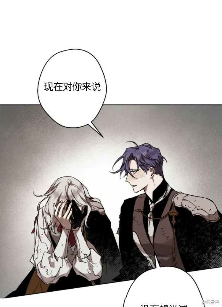 第34话 第55页