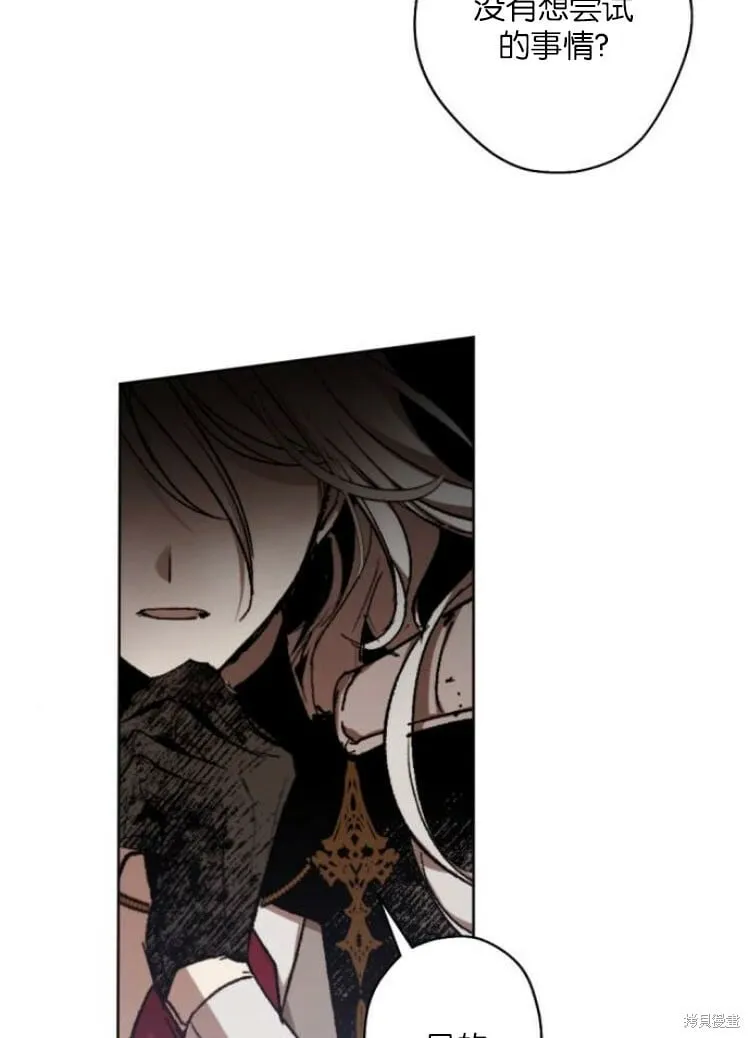 第34话 第56页