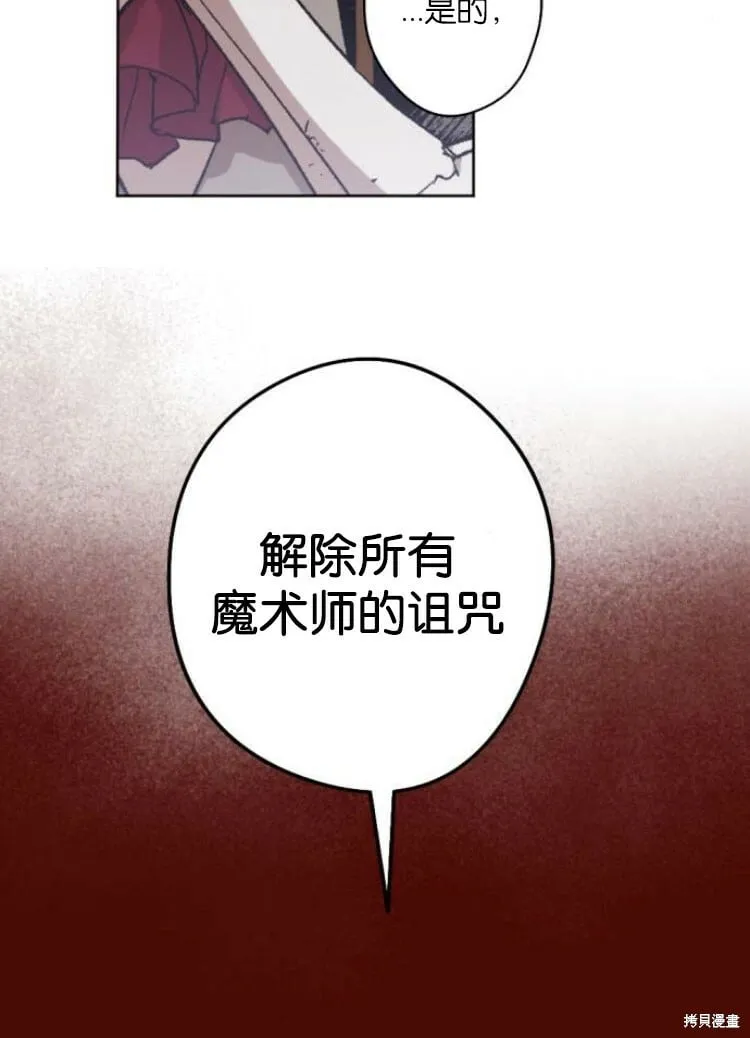第34话 第57页