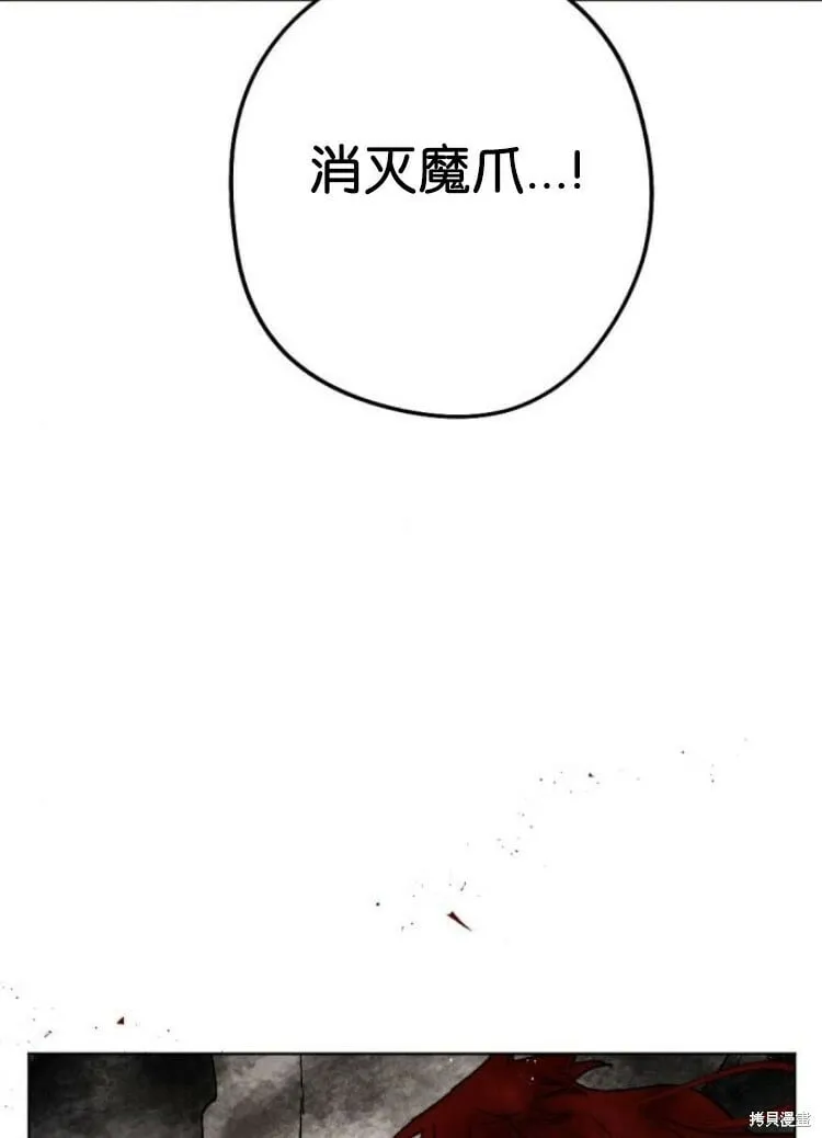 第34话 第59页