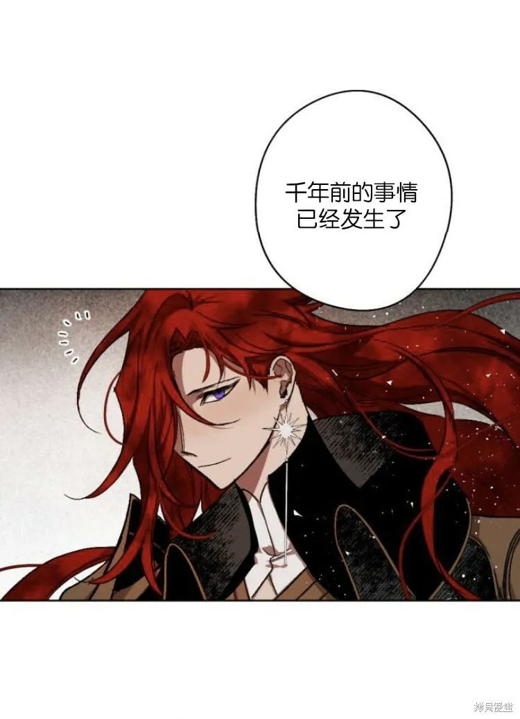 第34话 第62页