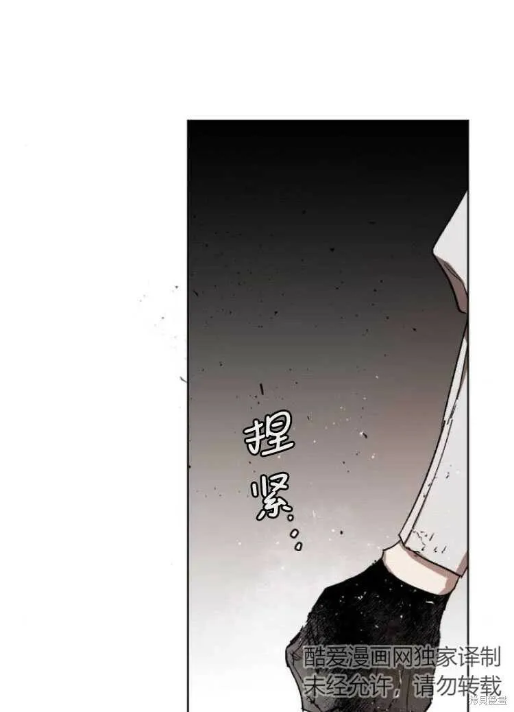 第34话 第64页