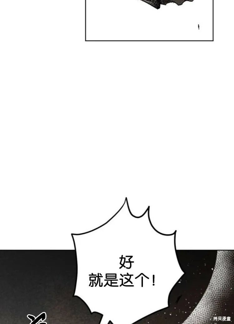 第34话 第65页