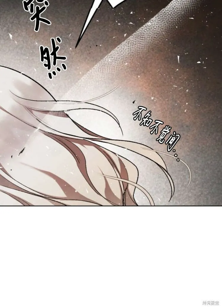 第34话 第66页