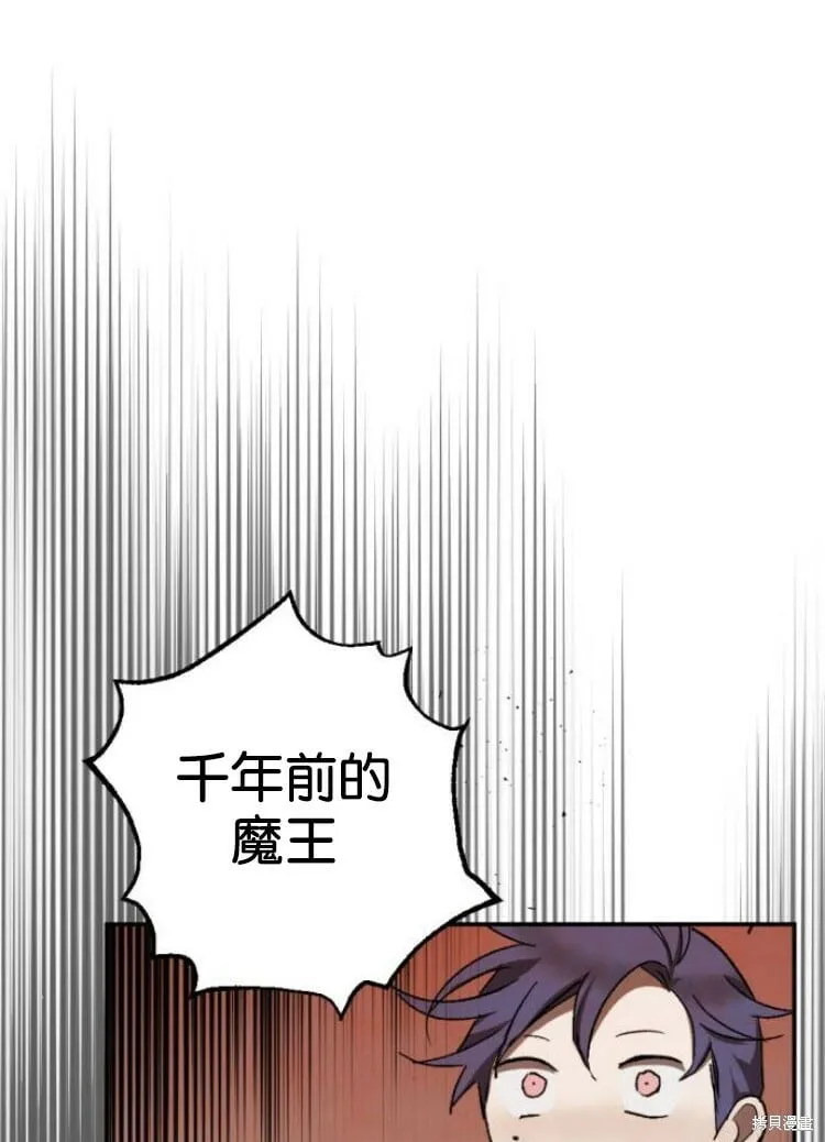 第34话 第67页