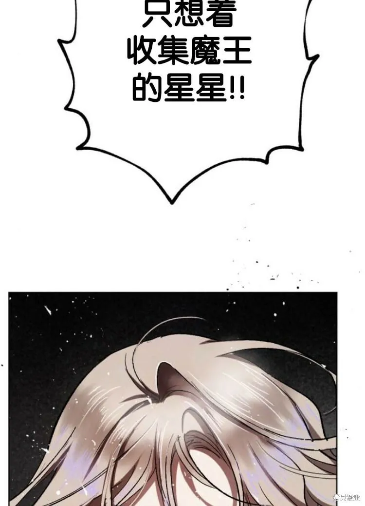第34话 第73页