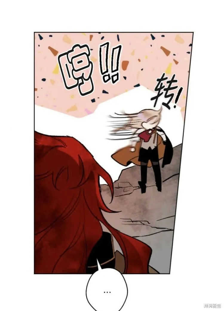 第34话 第76页