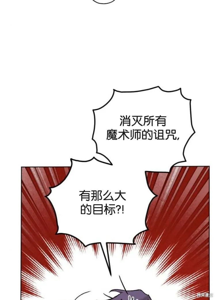第34话 第77页