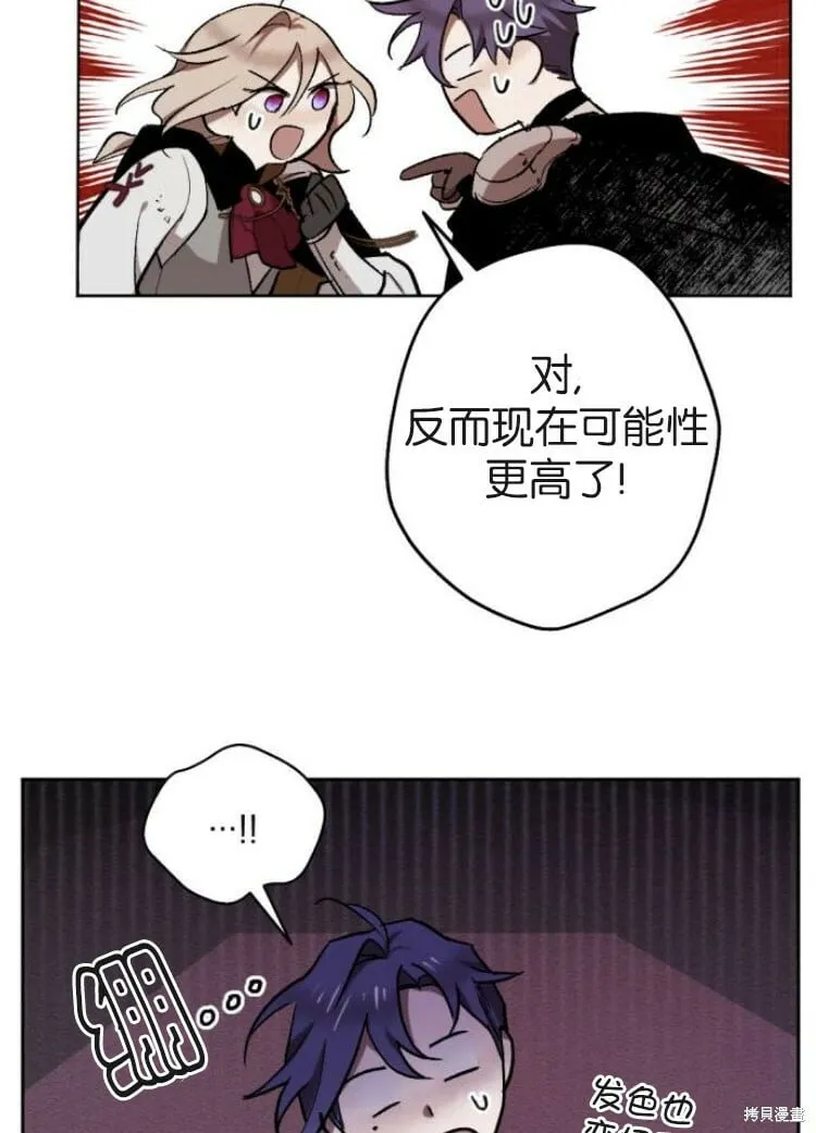第34话 第78页