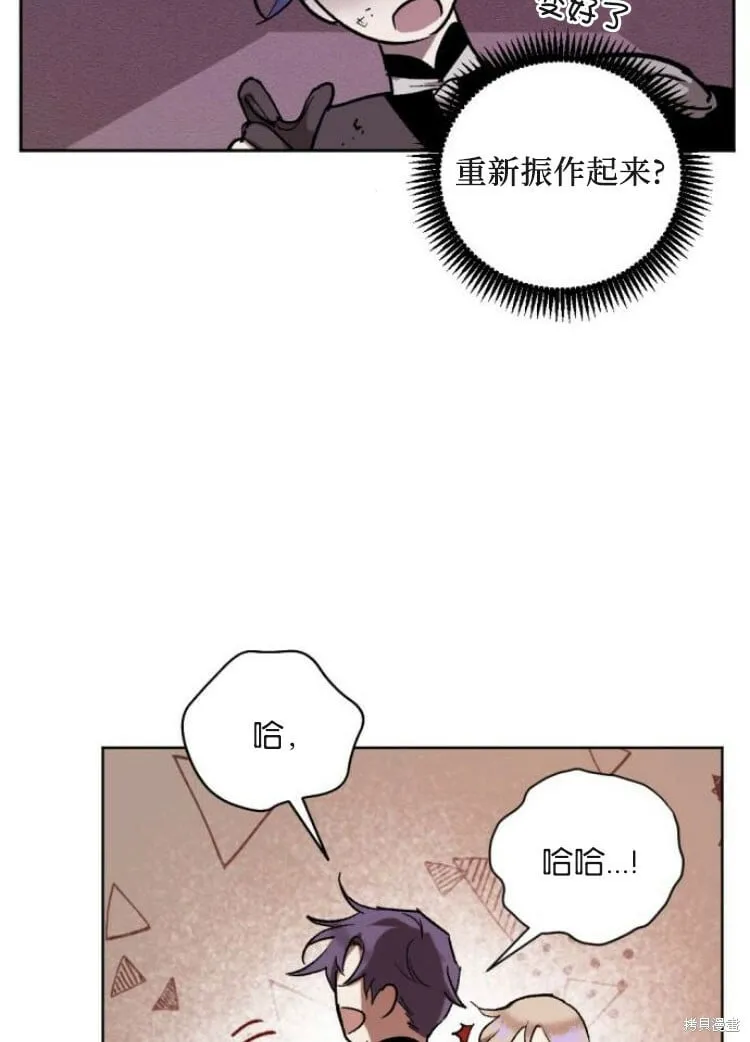 第34话 第79页