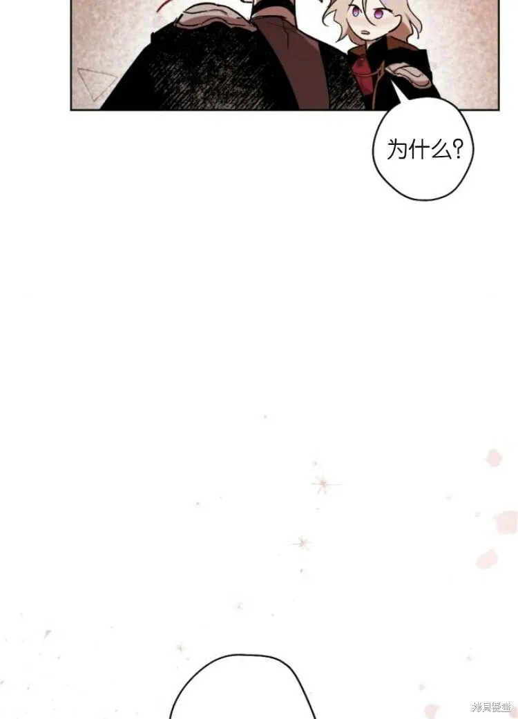第34话 第80页