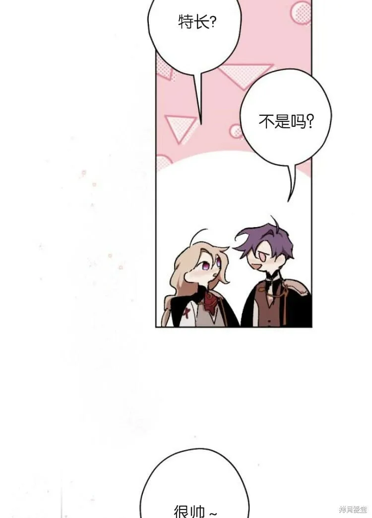 第34话 第83页